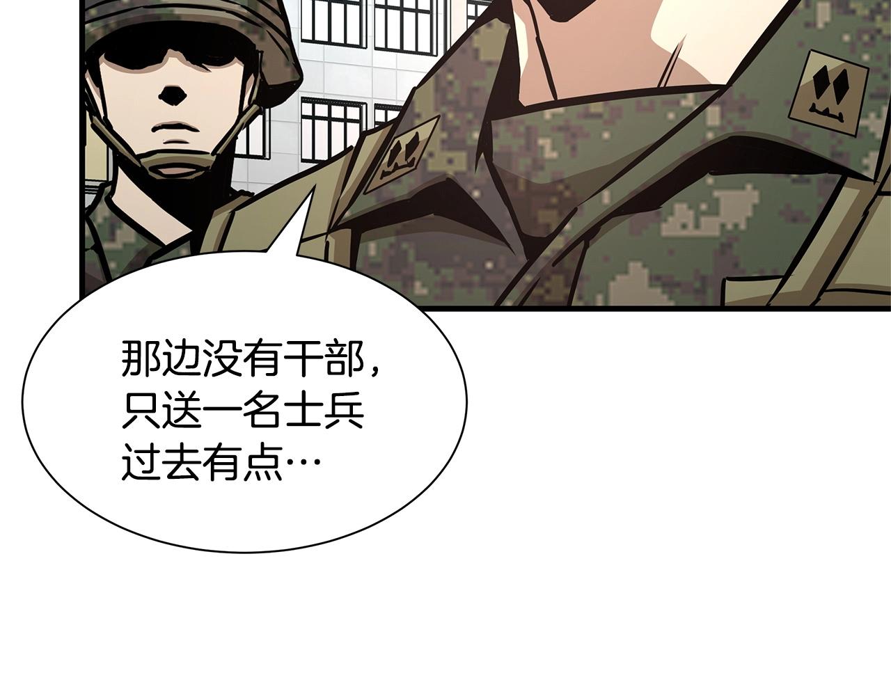 第52话 新的营地87