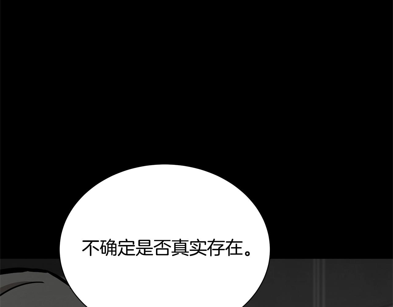 第148话 变种大军75