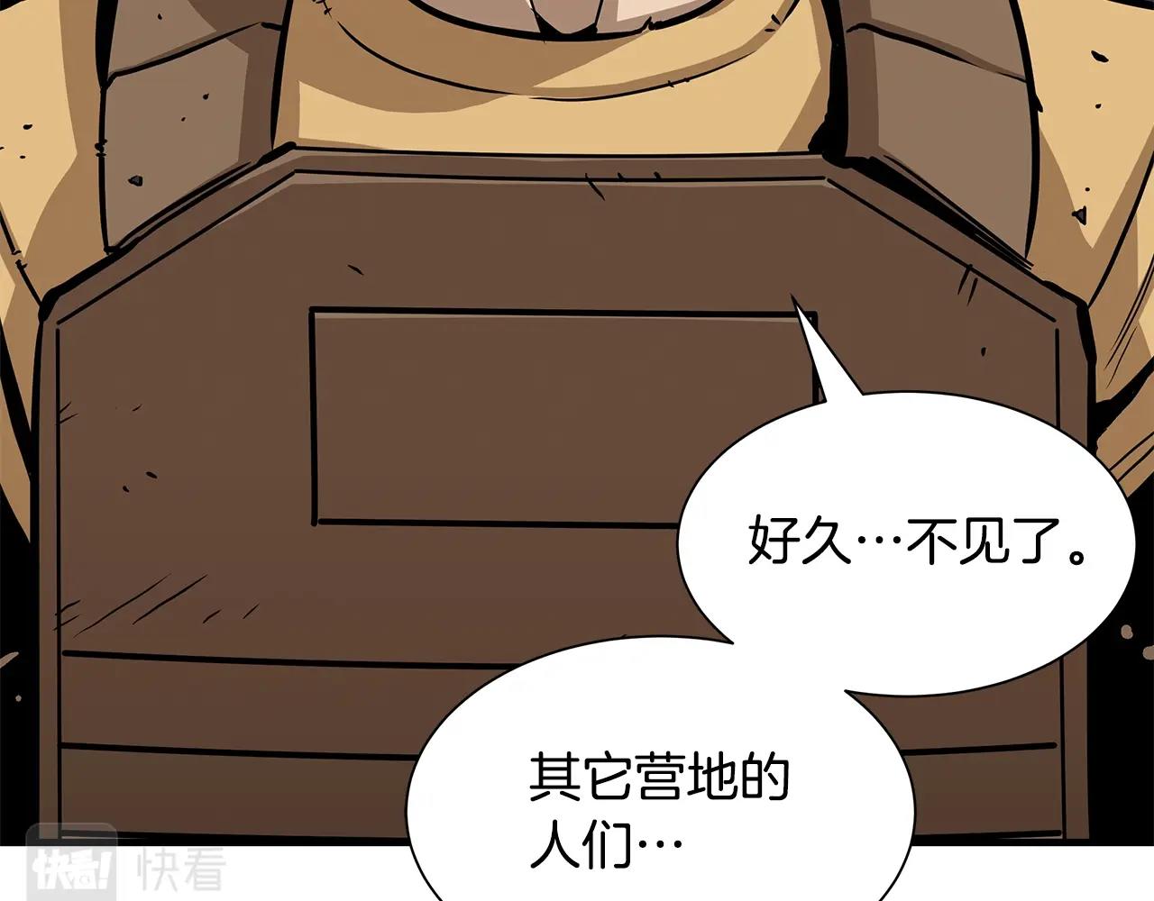 第116话 物资准备148