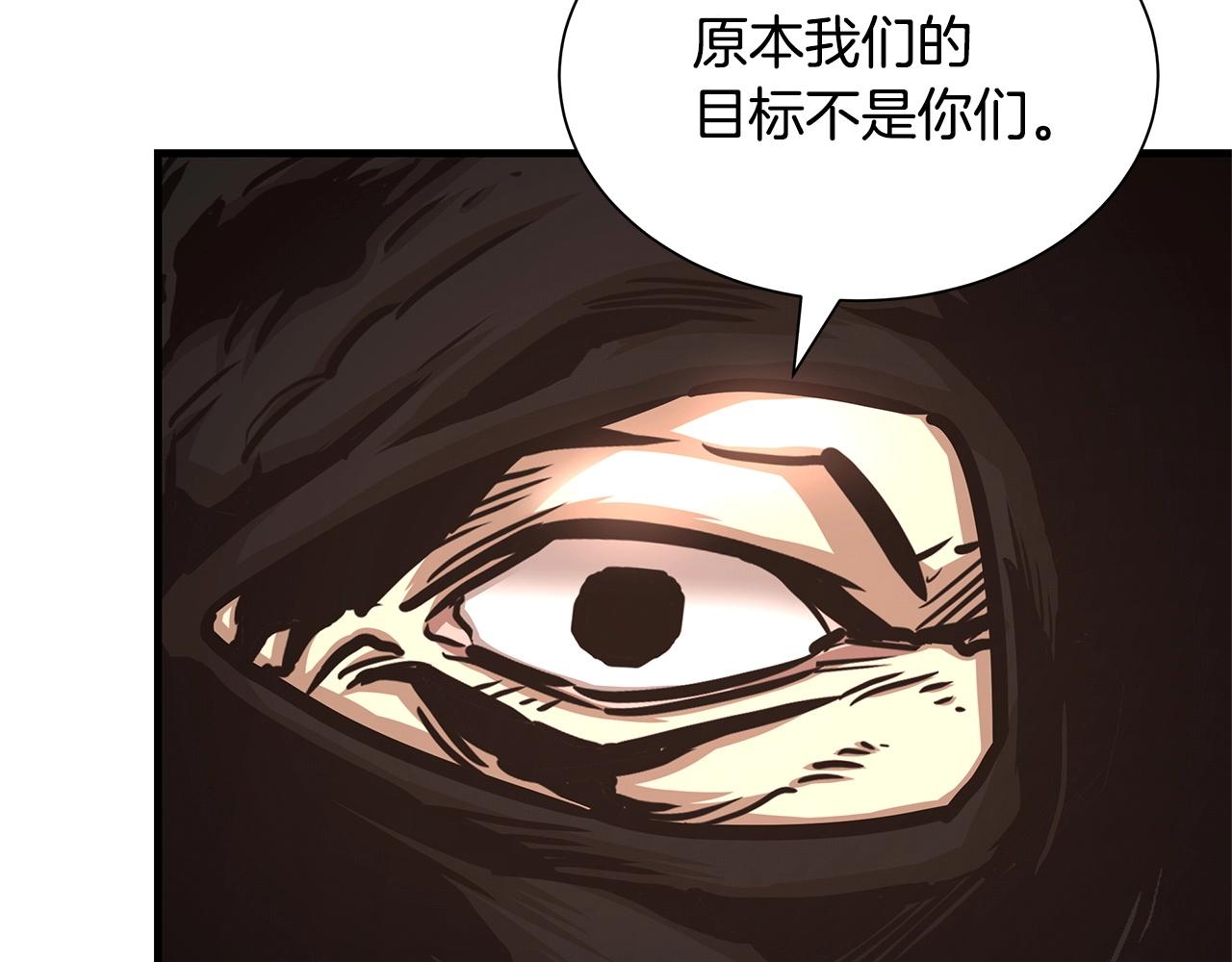 第48话 清算时刻137