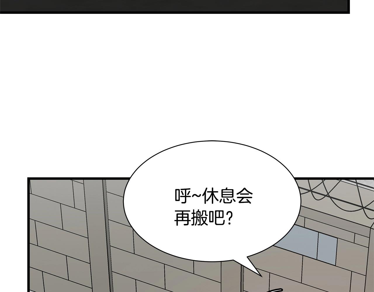 第54话 分歧81