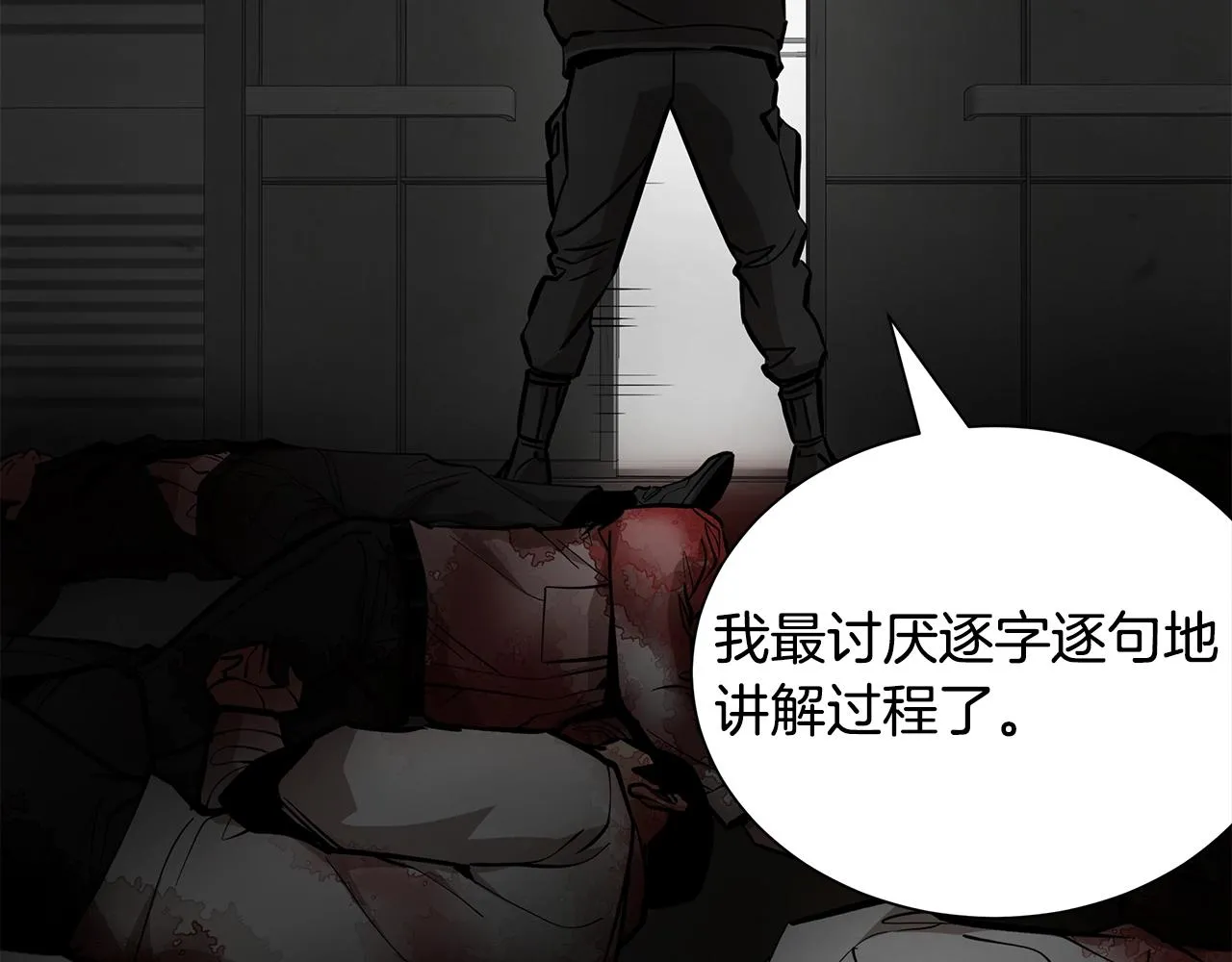第154话 漂亮姐姐谁不爱25