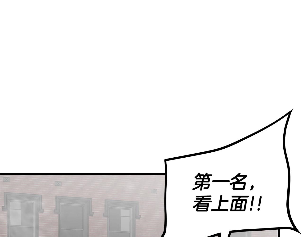 第147话 魔鬼训练163