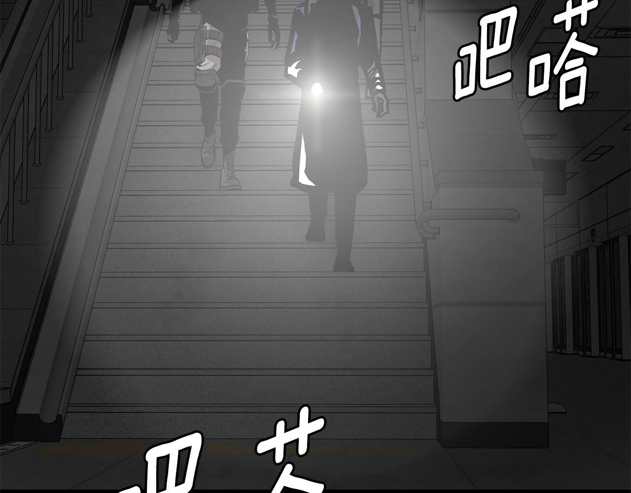 第121话 地铁魅影113