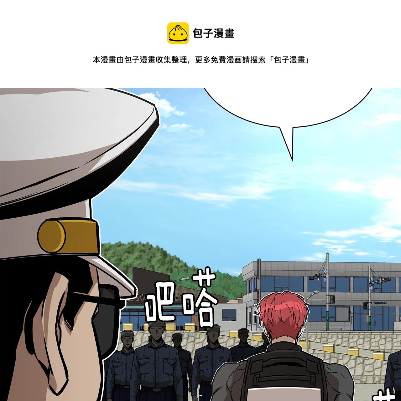 第100话 不速之客110