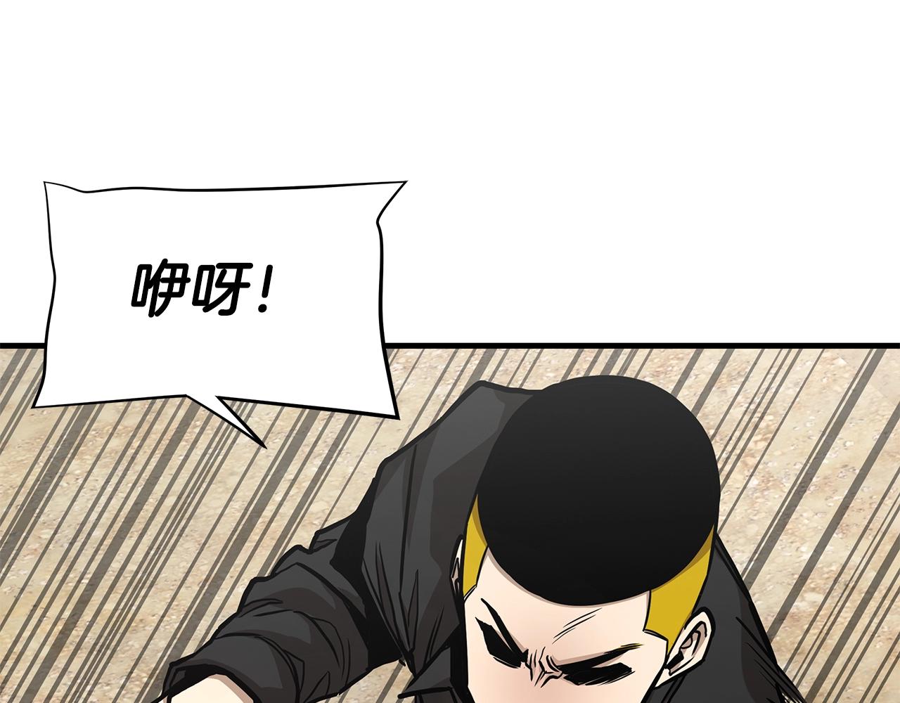 第98话 教育29
