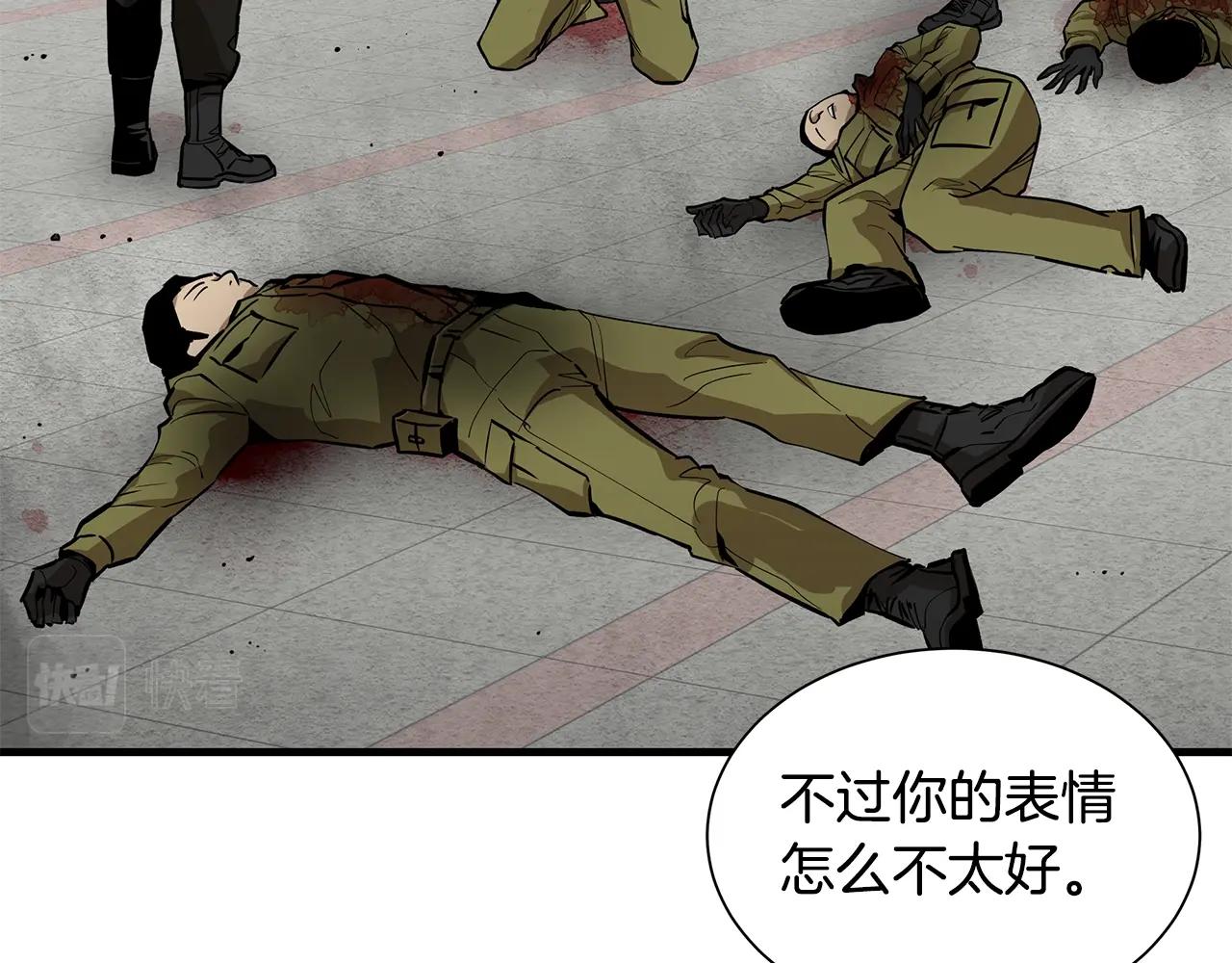 第124话 谈判25