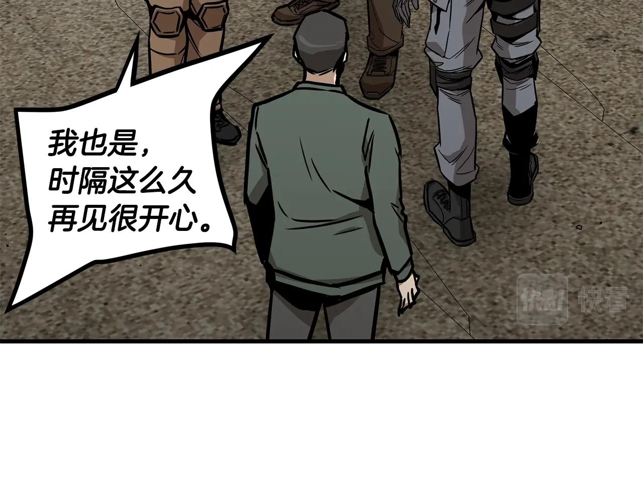 第132话 为种族而战106