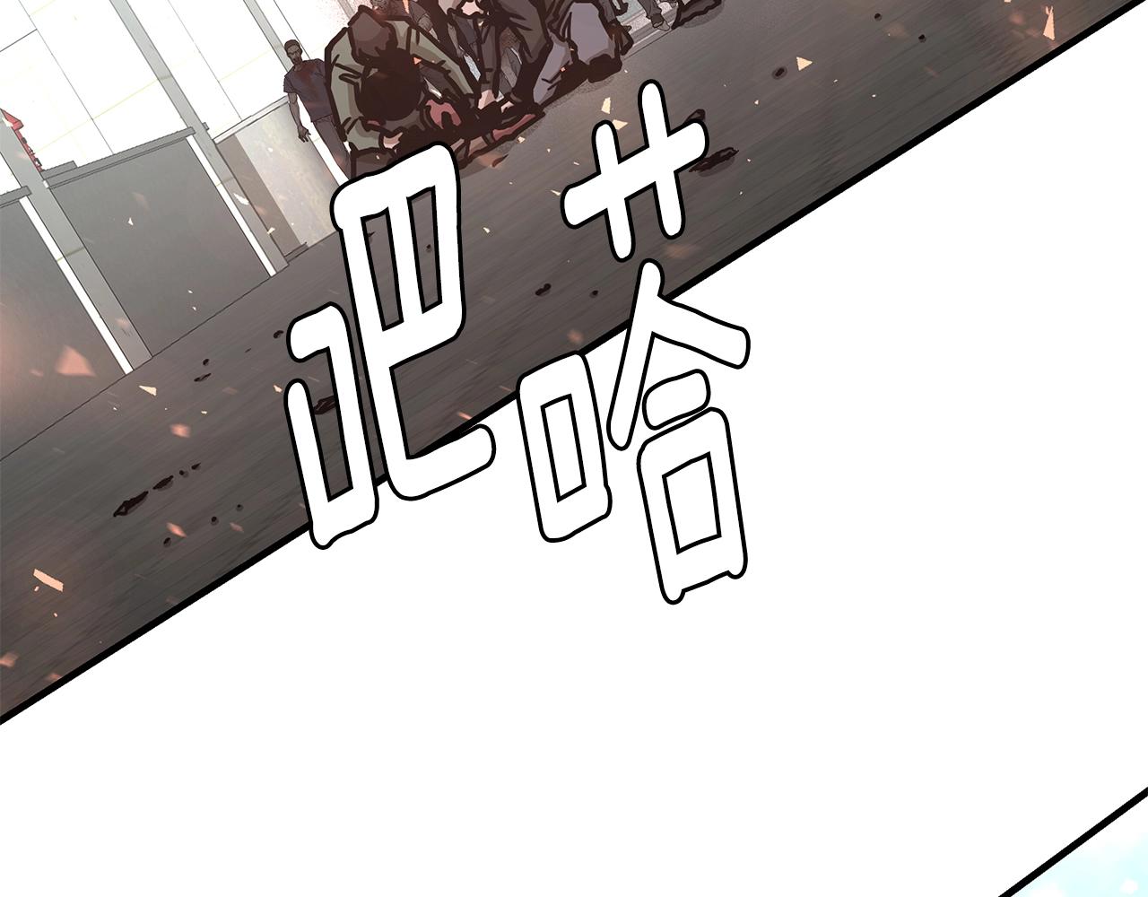 第39话 给你机会你不中用啊187