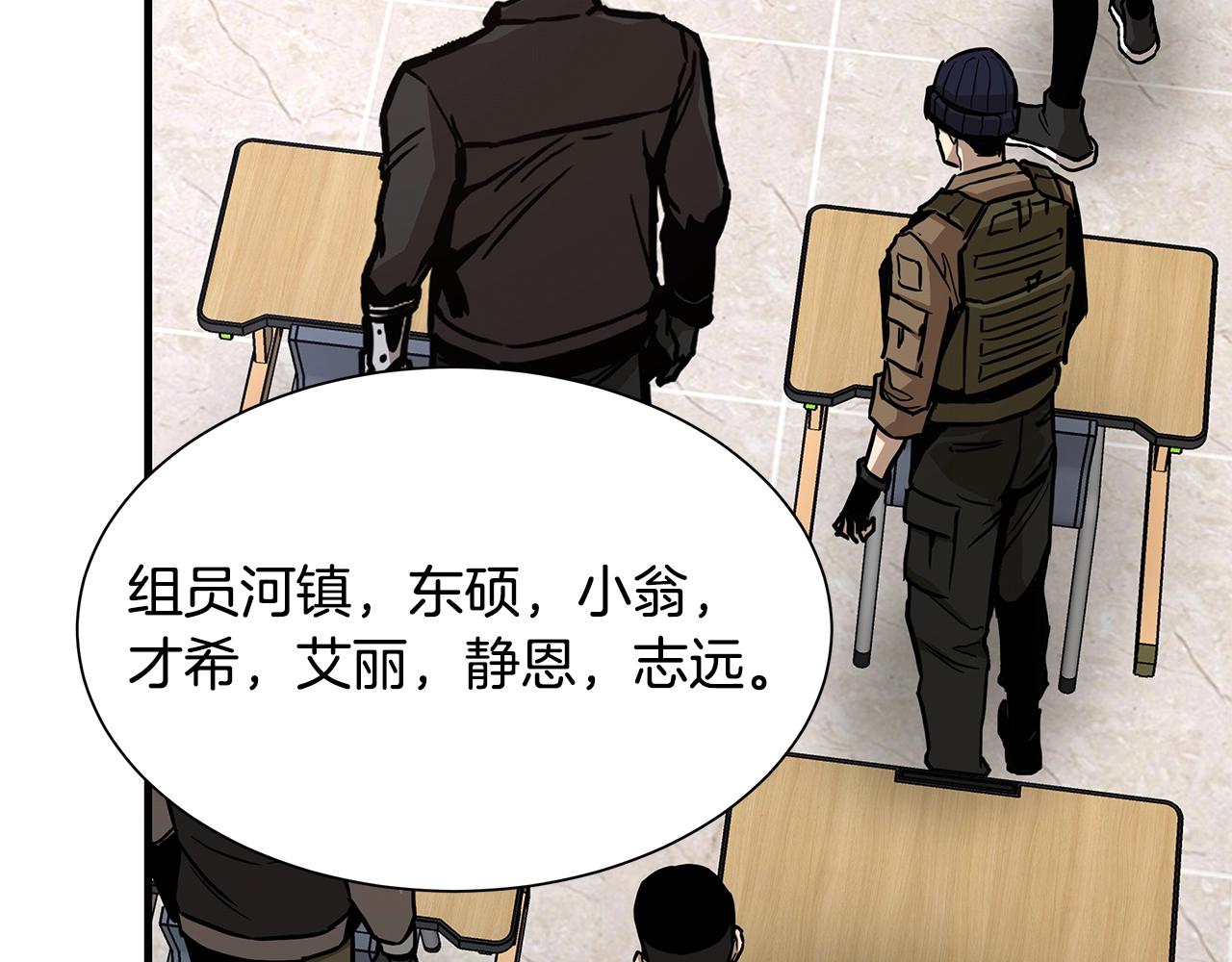 第78话 战斗的部署99