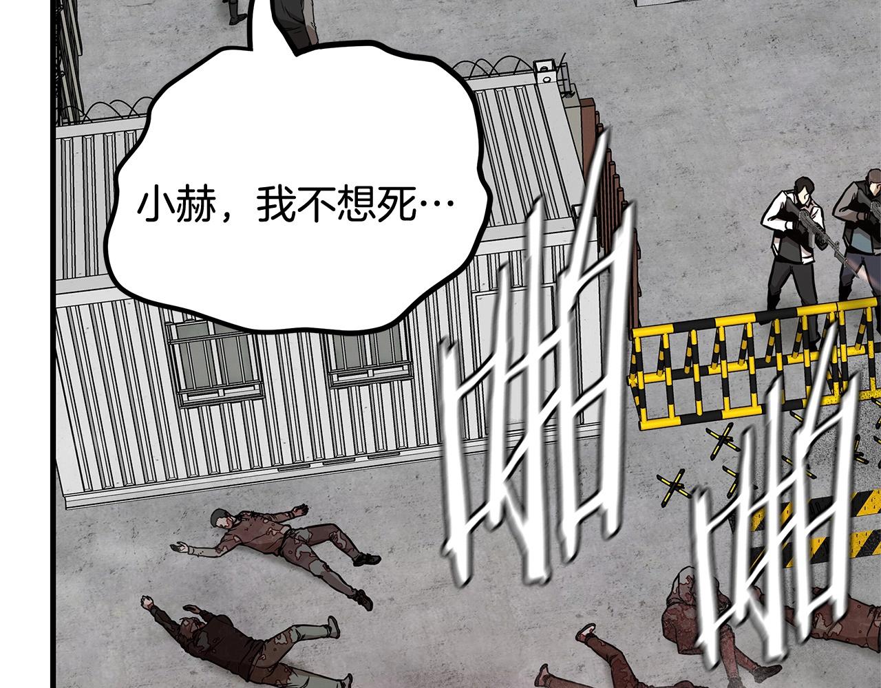 第59话 焦灼的对决83