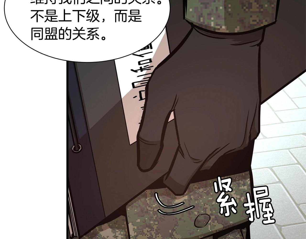 第52话 新的营地92