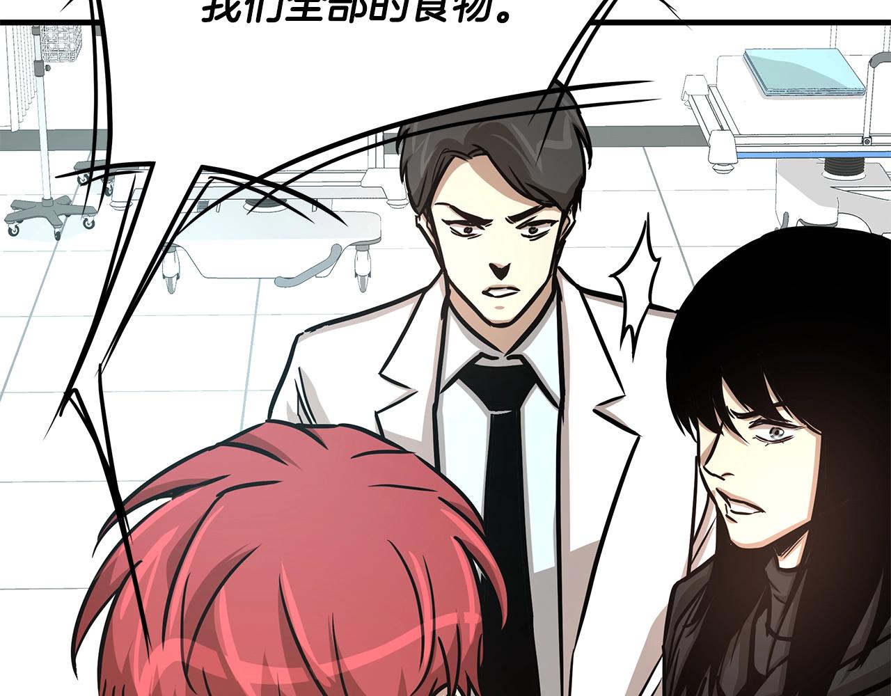 第37话 惊变！158