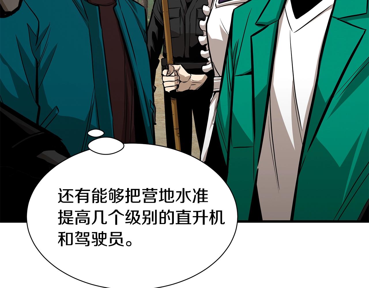 第98话 教育148
