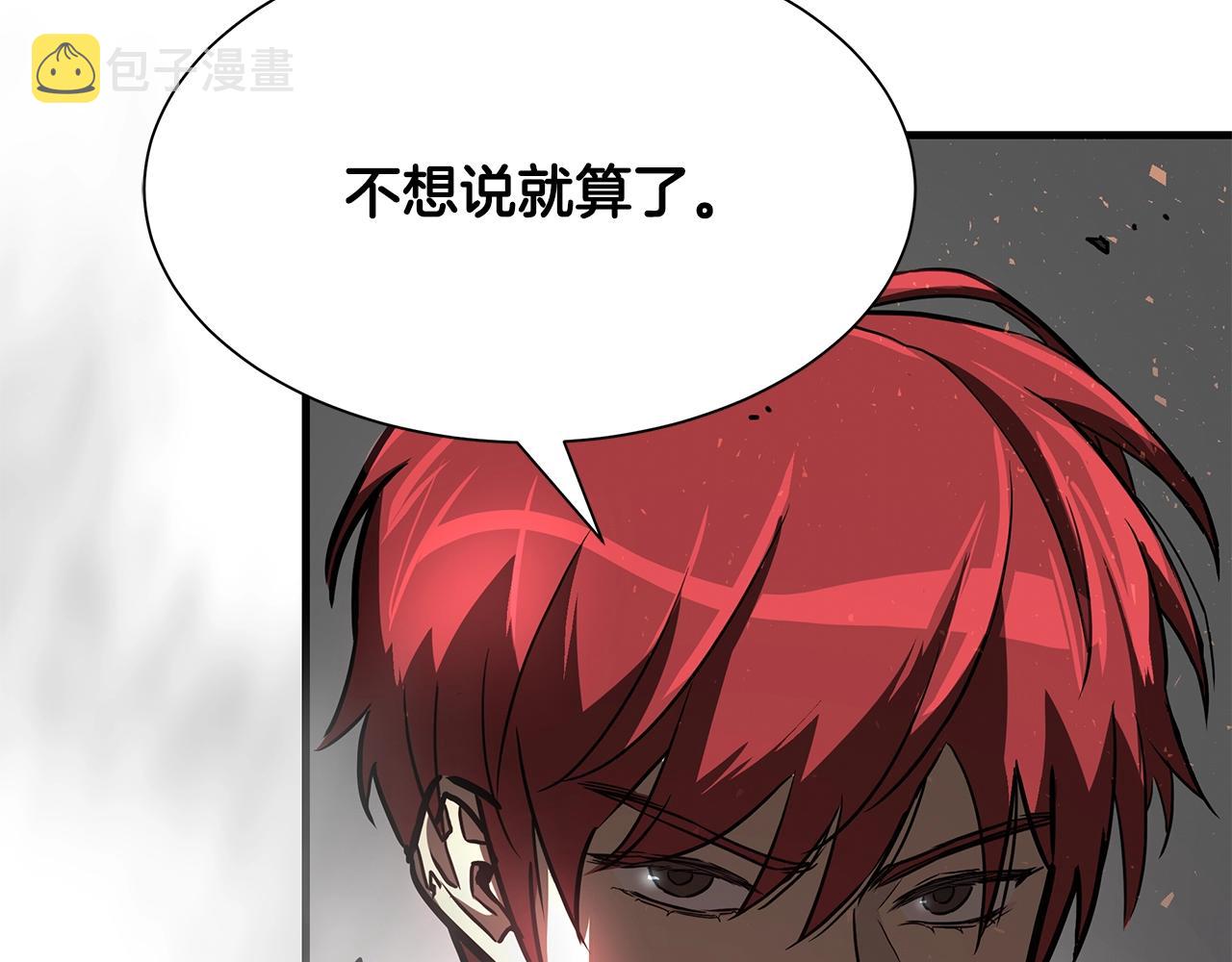 第39话 给你机会你不中用啊75