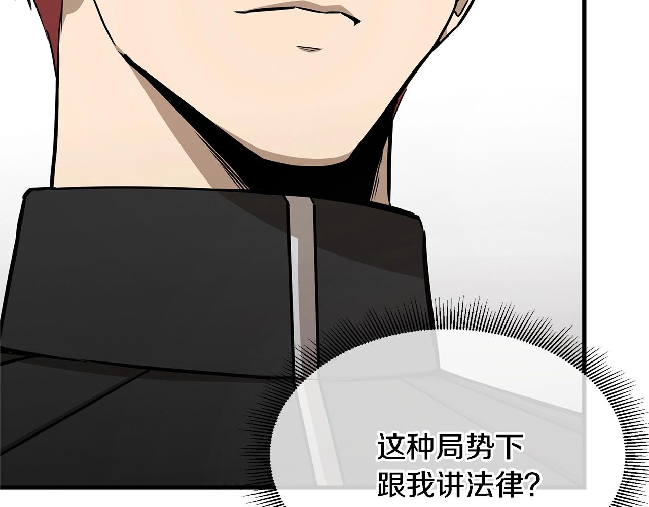 第102话 自寻死路7