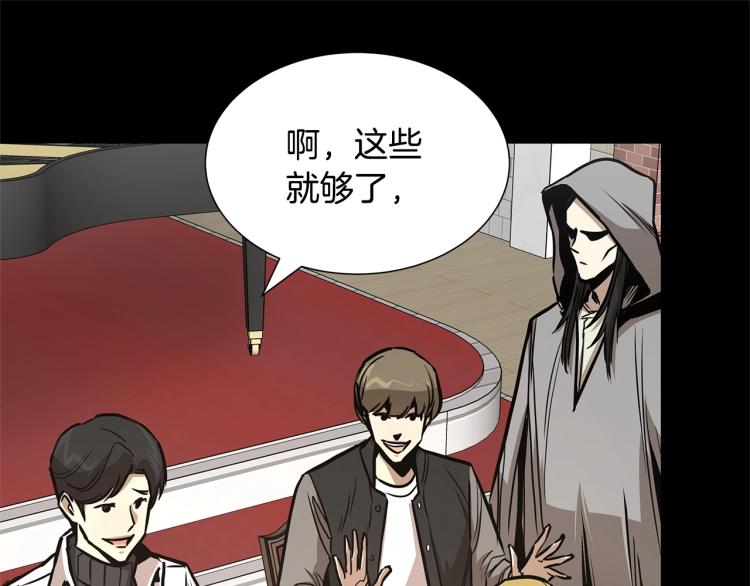 第66话 恶魔！167