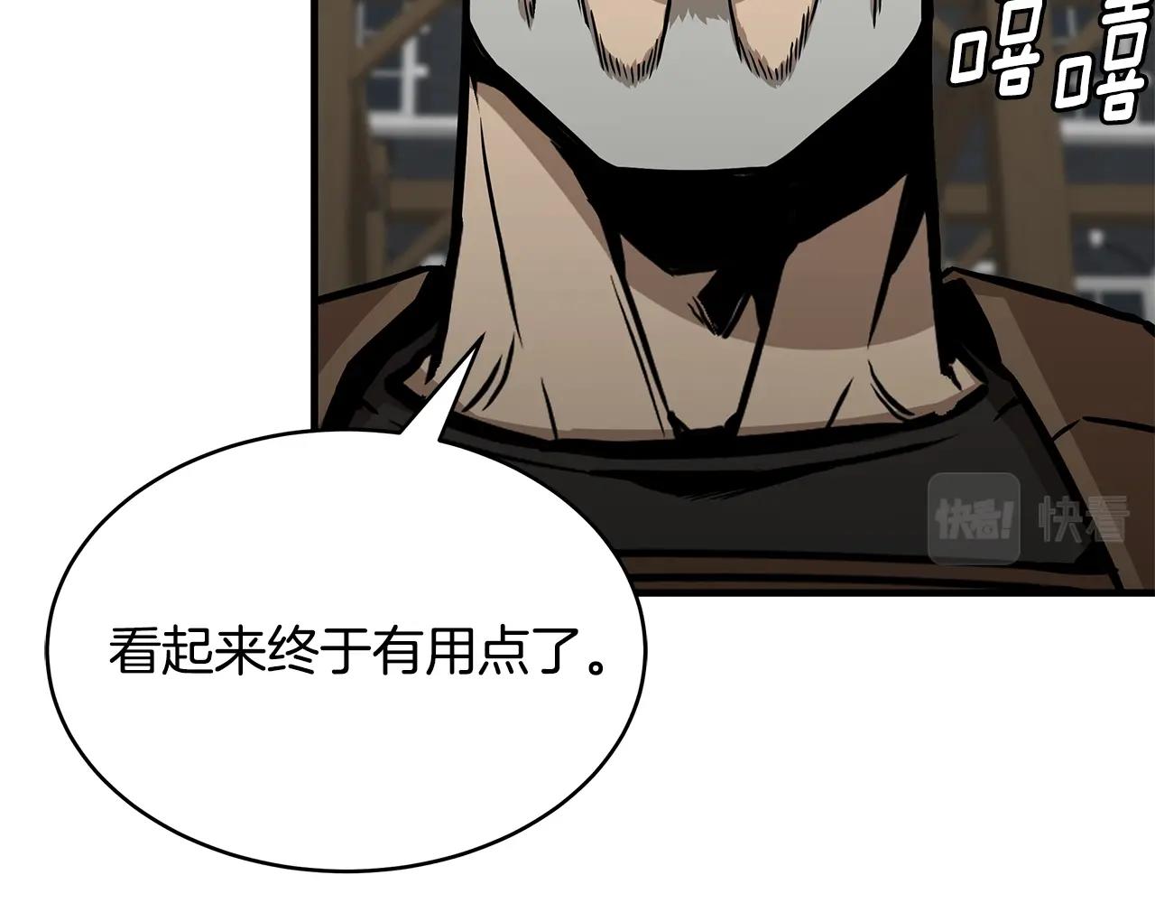 第147话 魔鬼训练121
