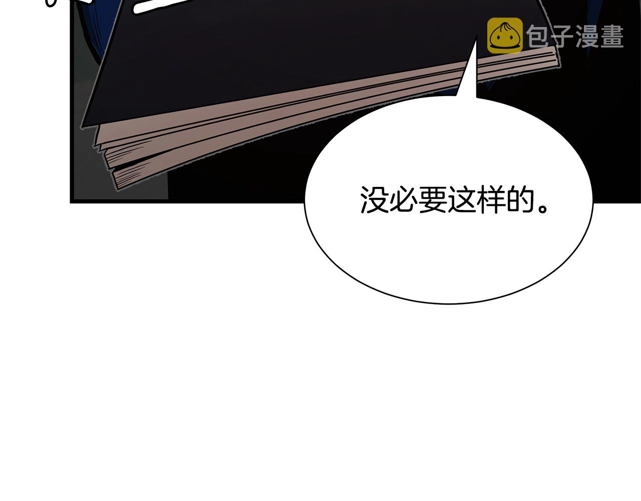 第86话 比恶是吧！19