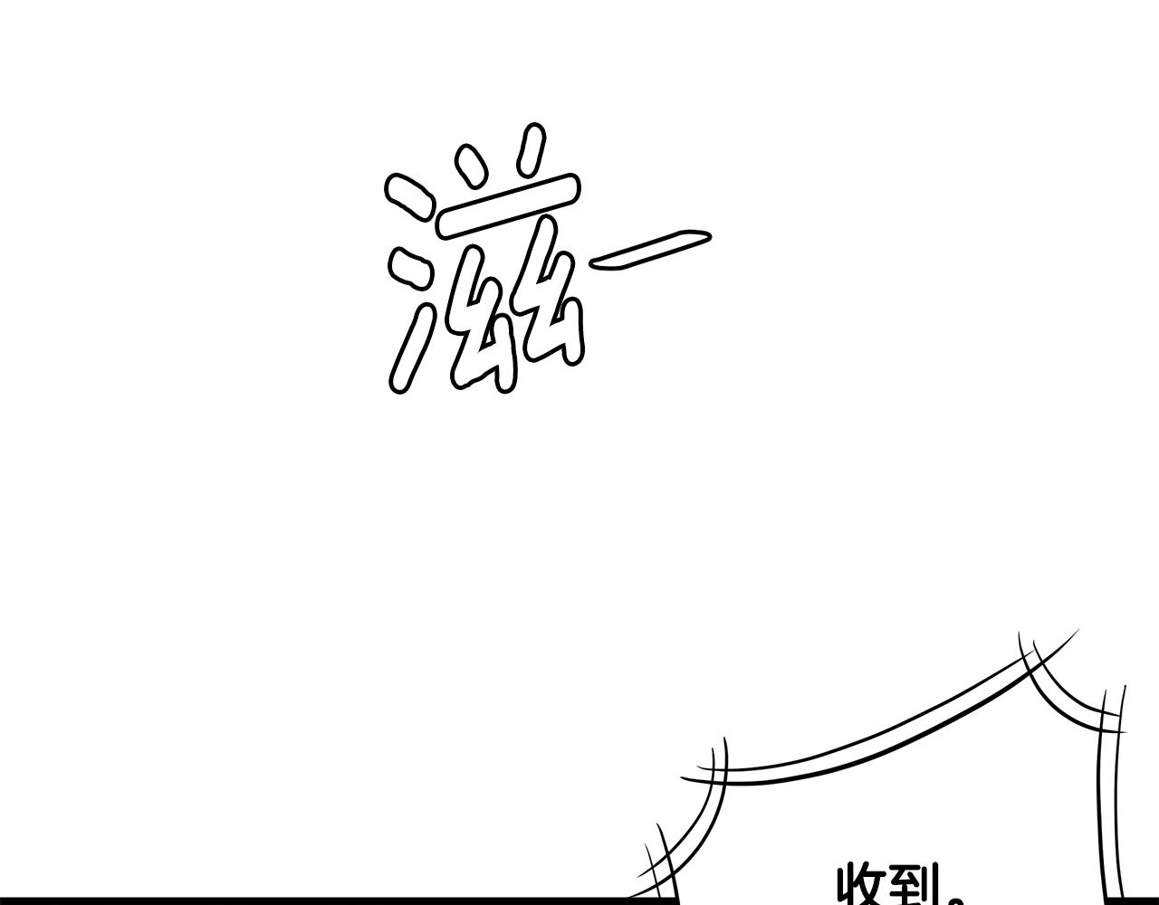 第109话 炸船56