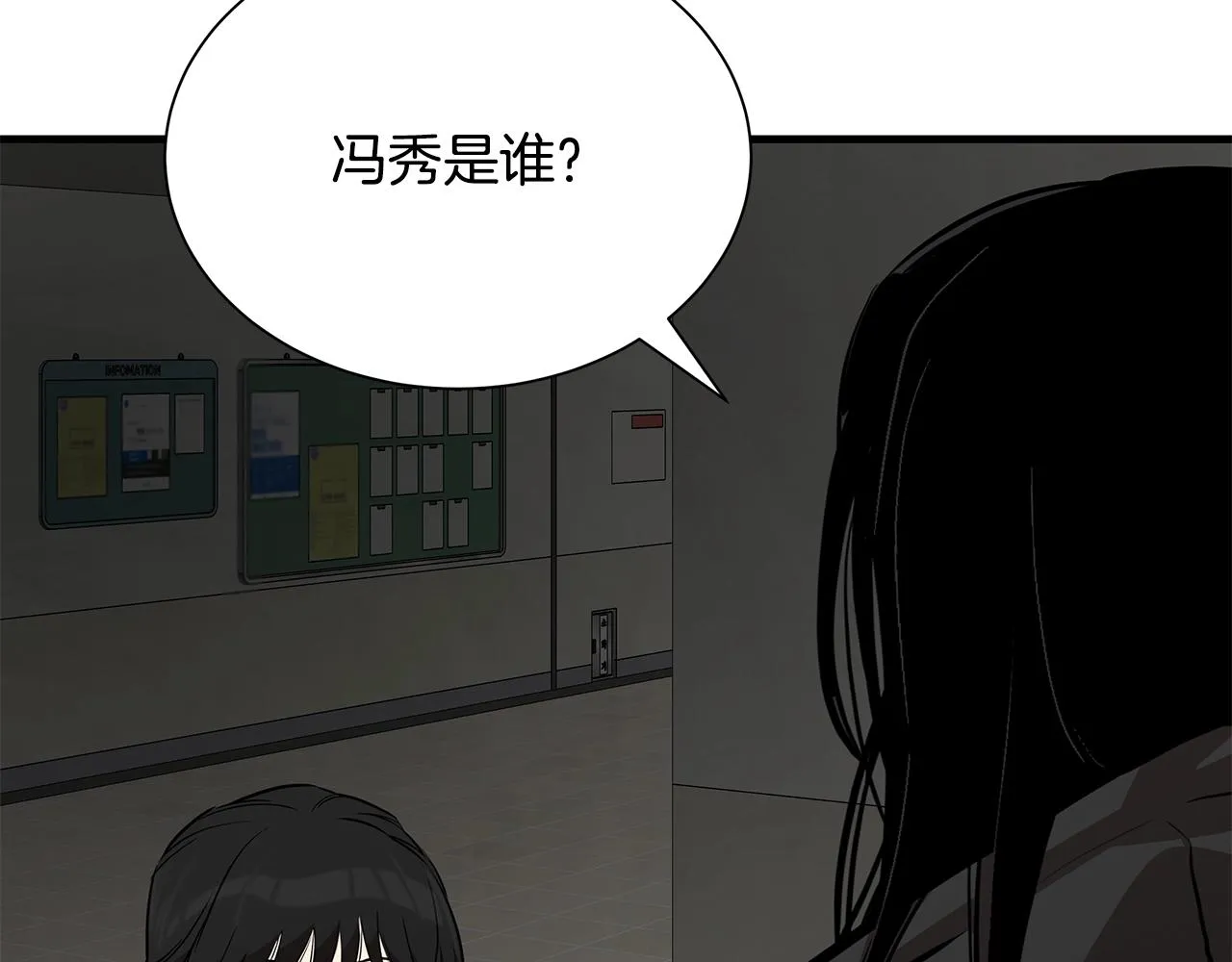 第161话 杀出重围35
