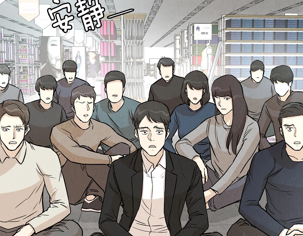第13话 攻占停车场21