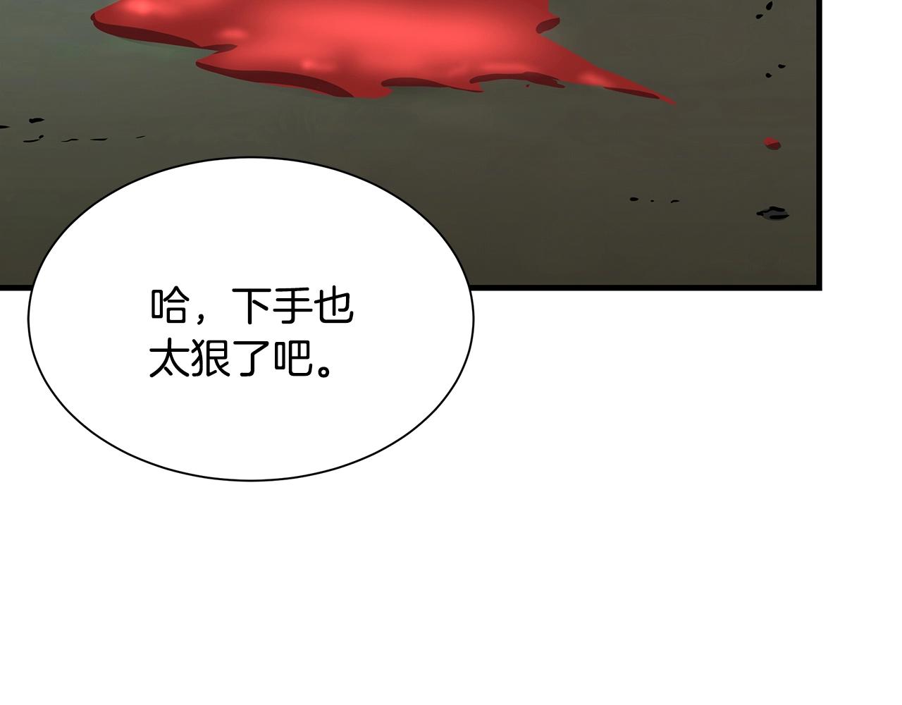 第45话 沦为战利品？211