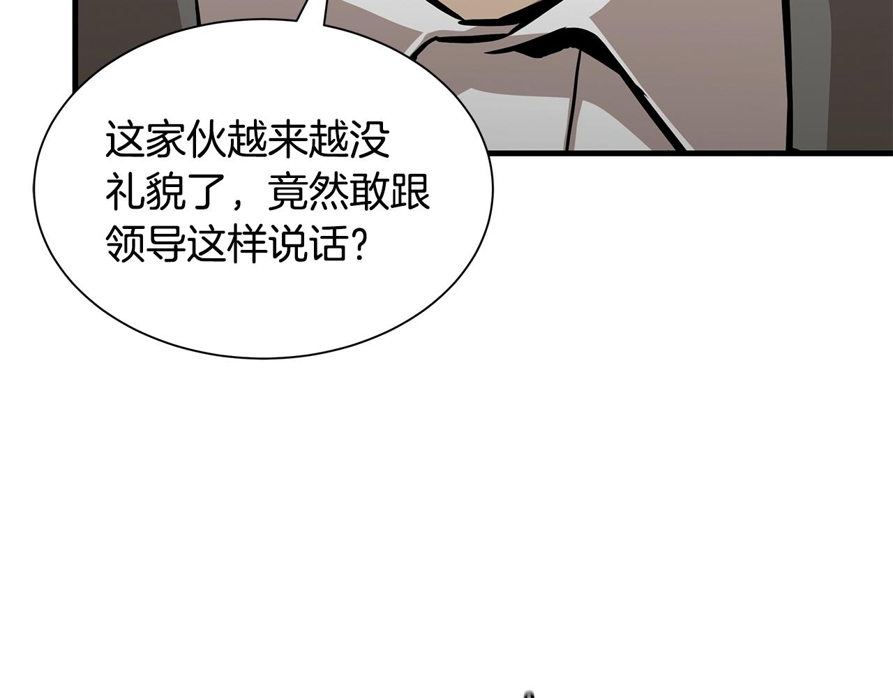 第126话 文成哲152