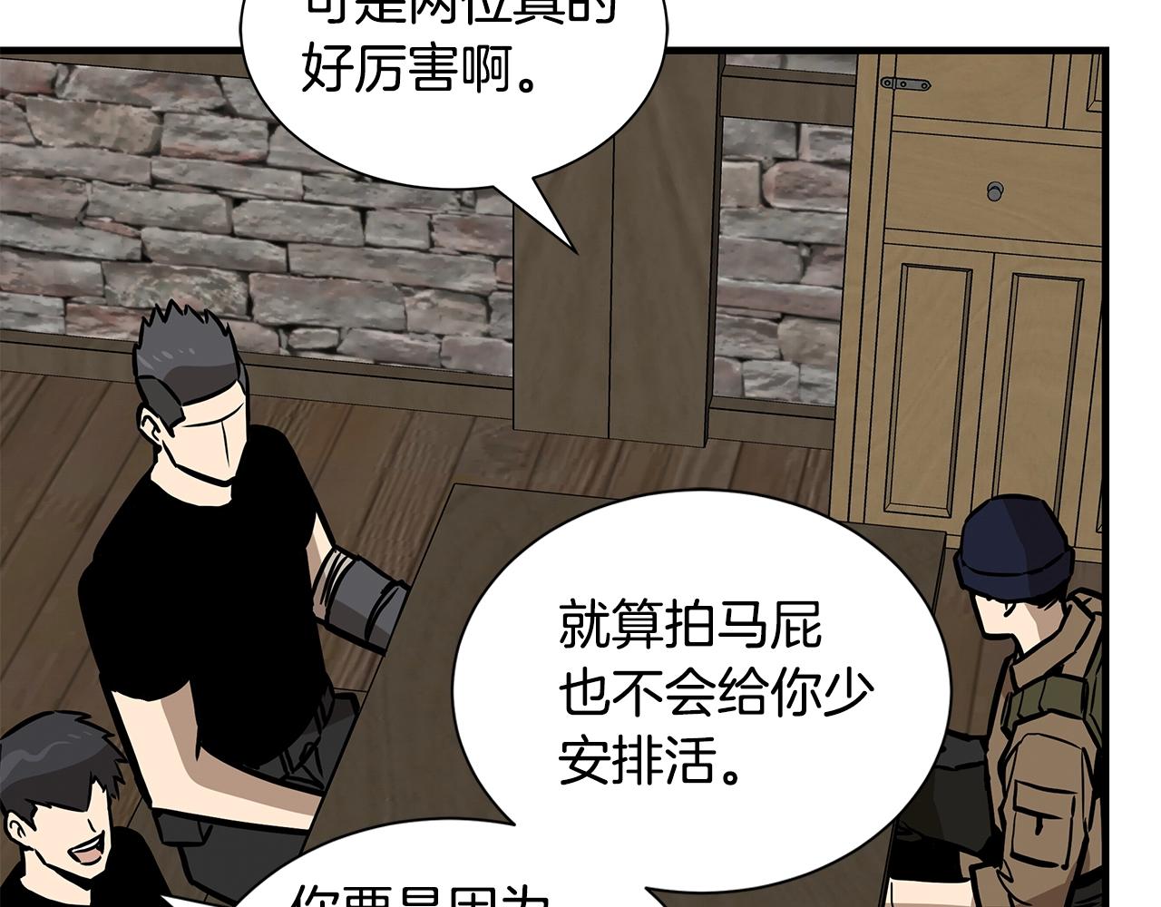 第143话 幸存者130