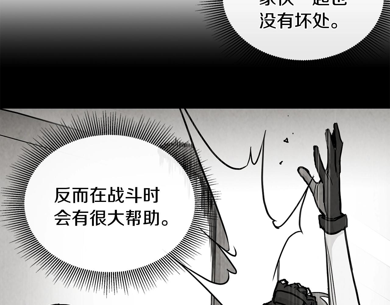 第26话 末日三叉戟31