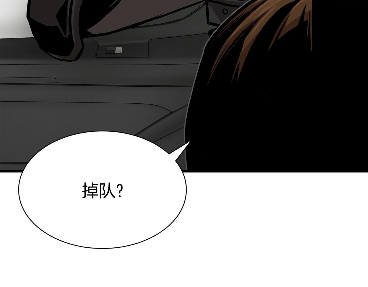 第96话 你的名字35