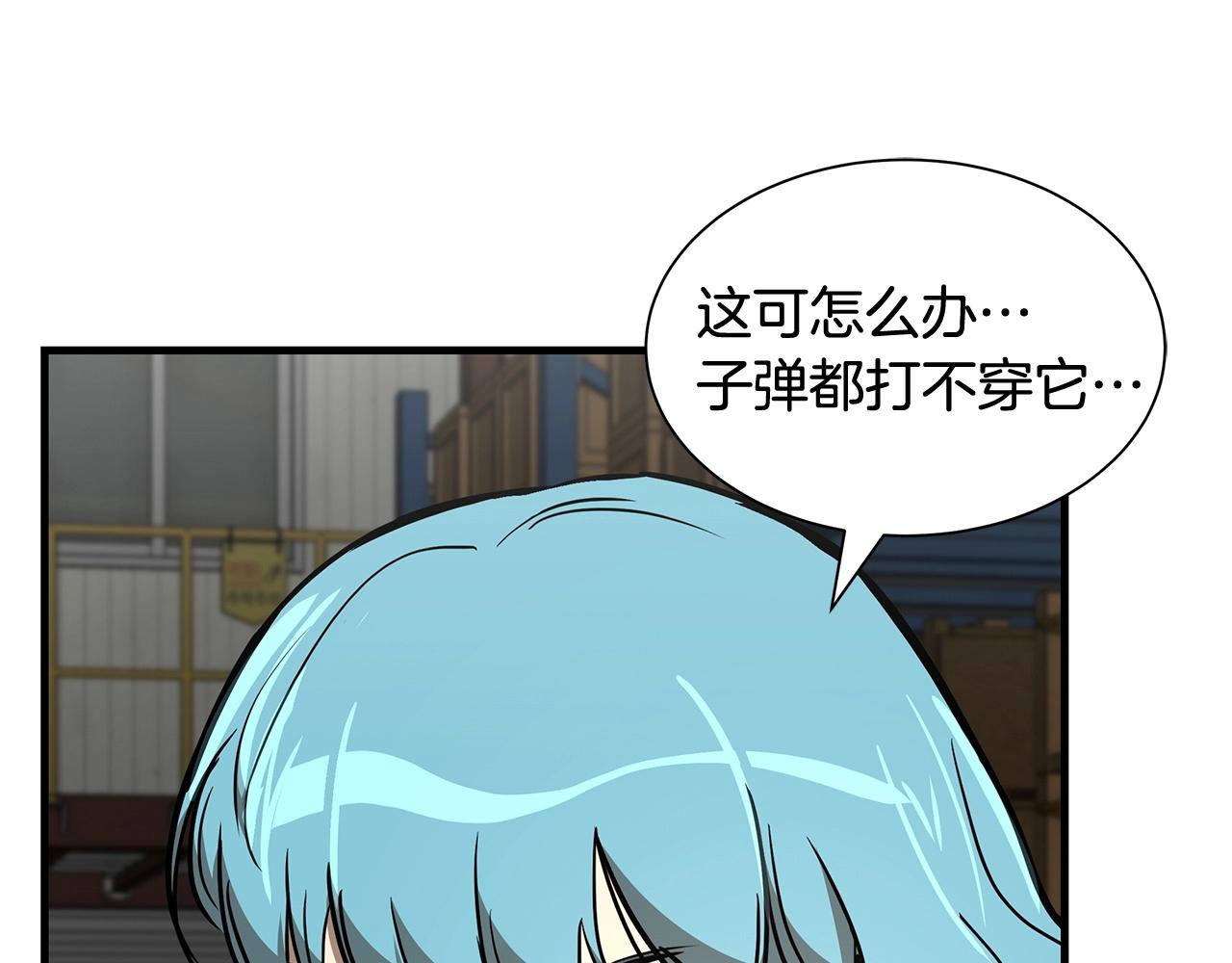 第57话 正面反击106