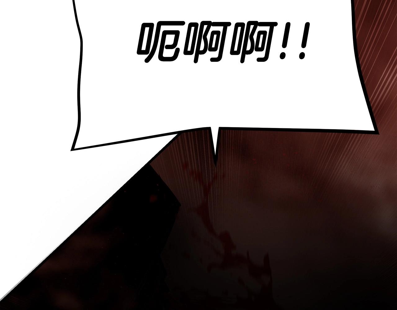 第87话 火烧恶人！172
