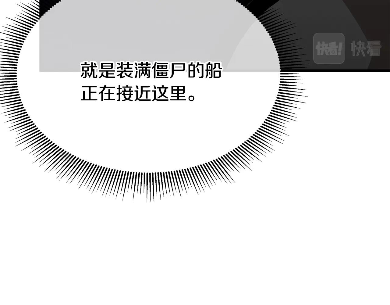 第108话 全面警戒129
