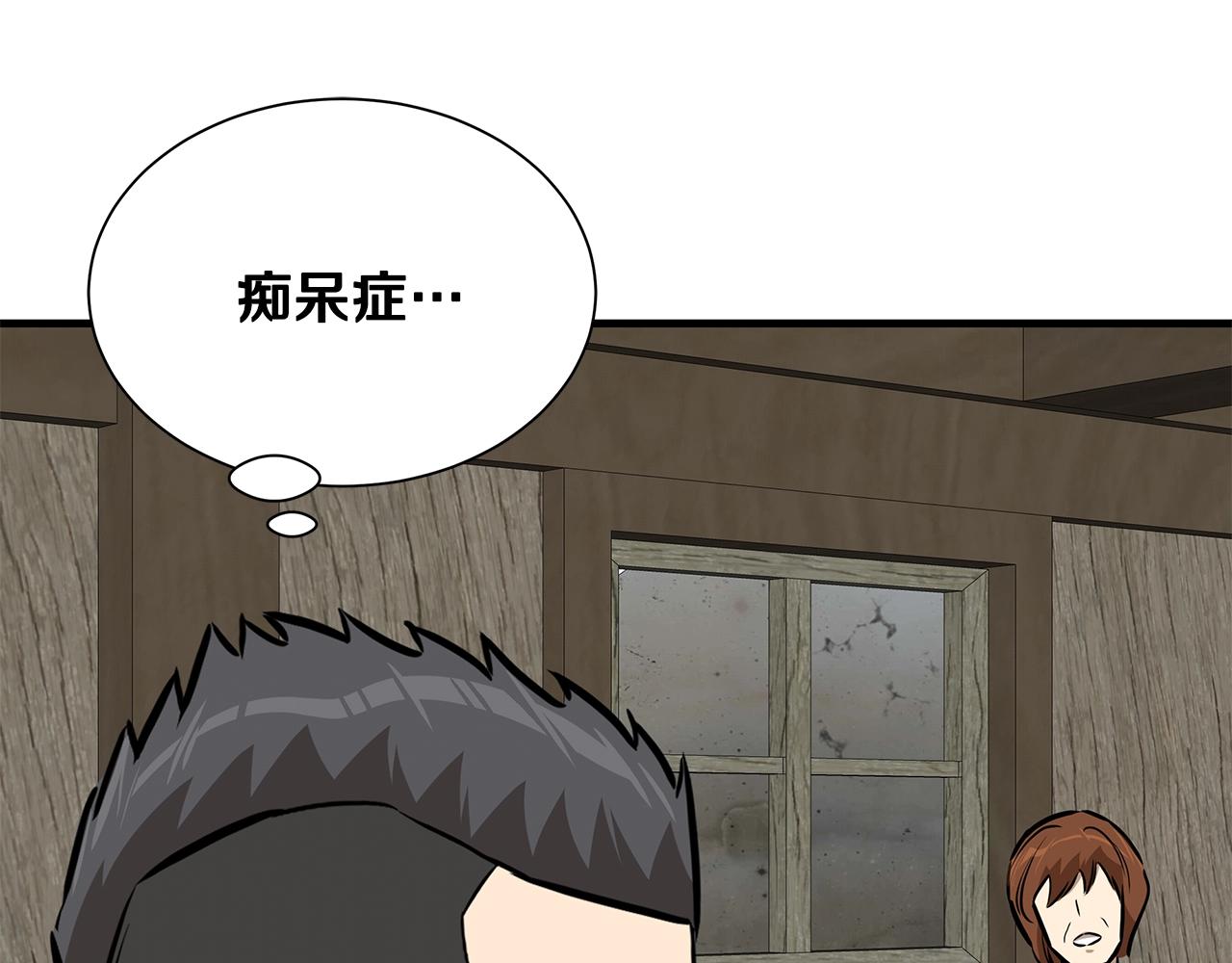 第144话 强行救援64