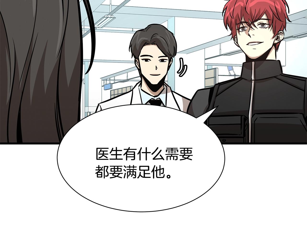 第39话 给你机会你不中用啊168