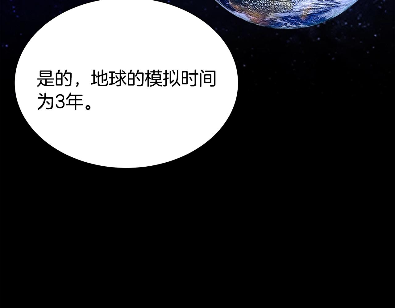 第153话 三年44
