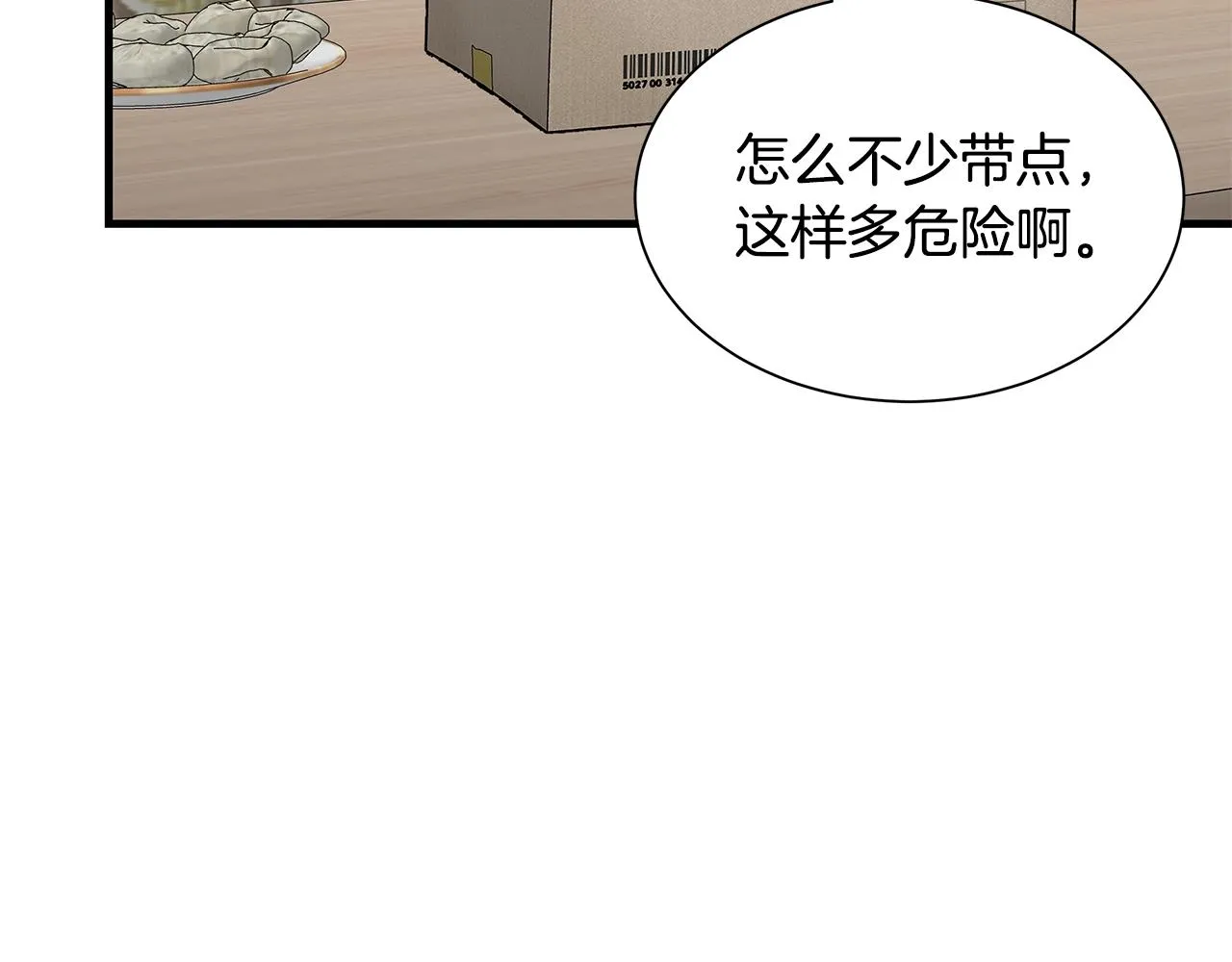 第162话 落脚点115