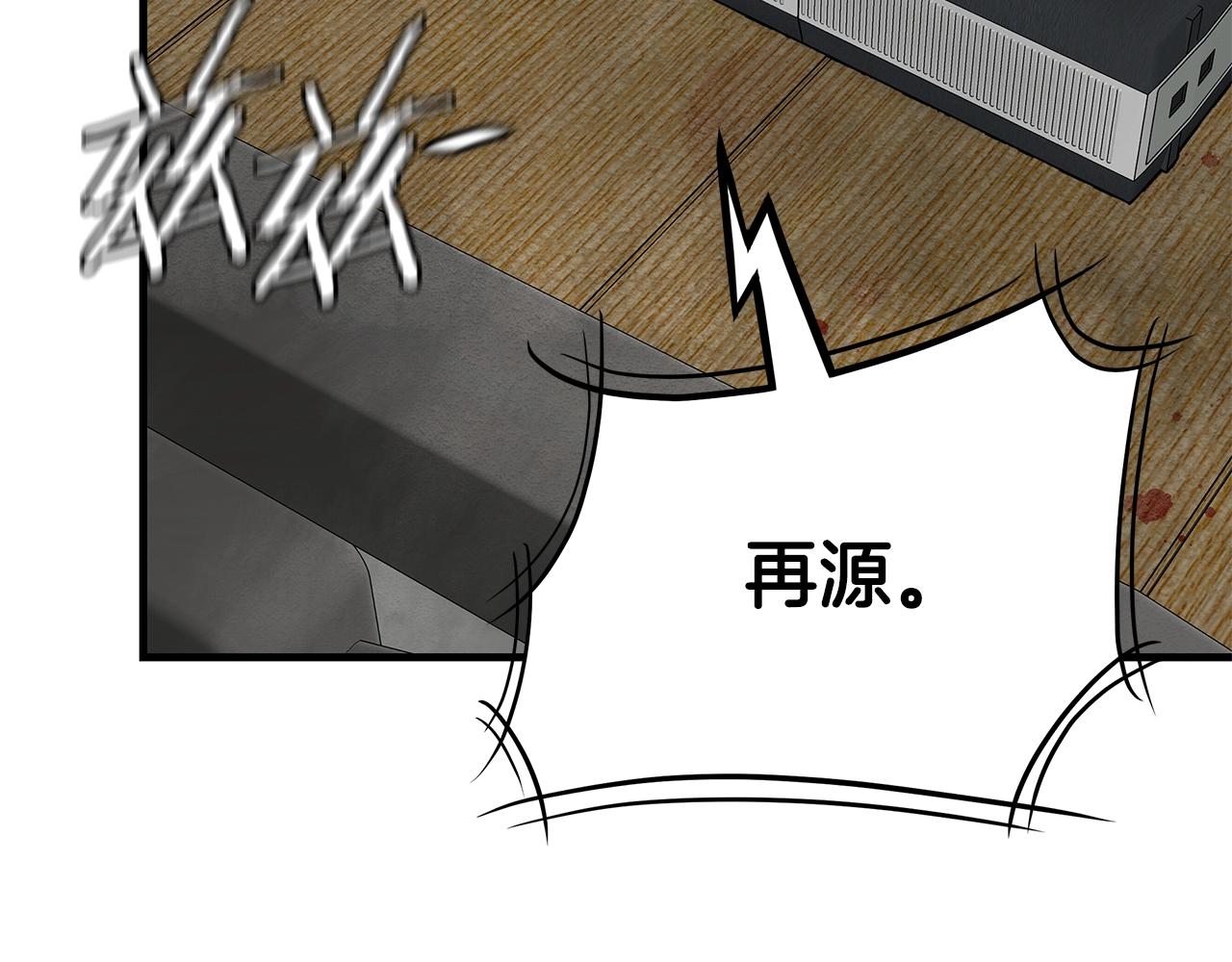 第124话 谈判32