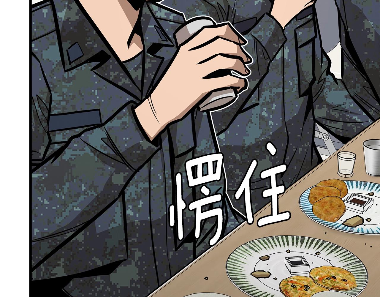 第101话 得寸进尺120