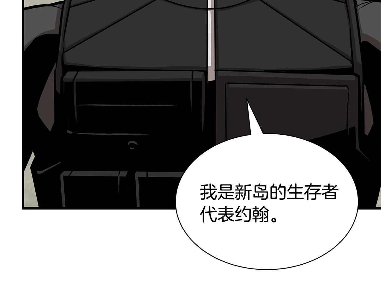 第100话 不速之客69