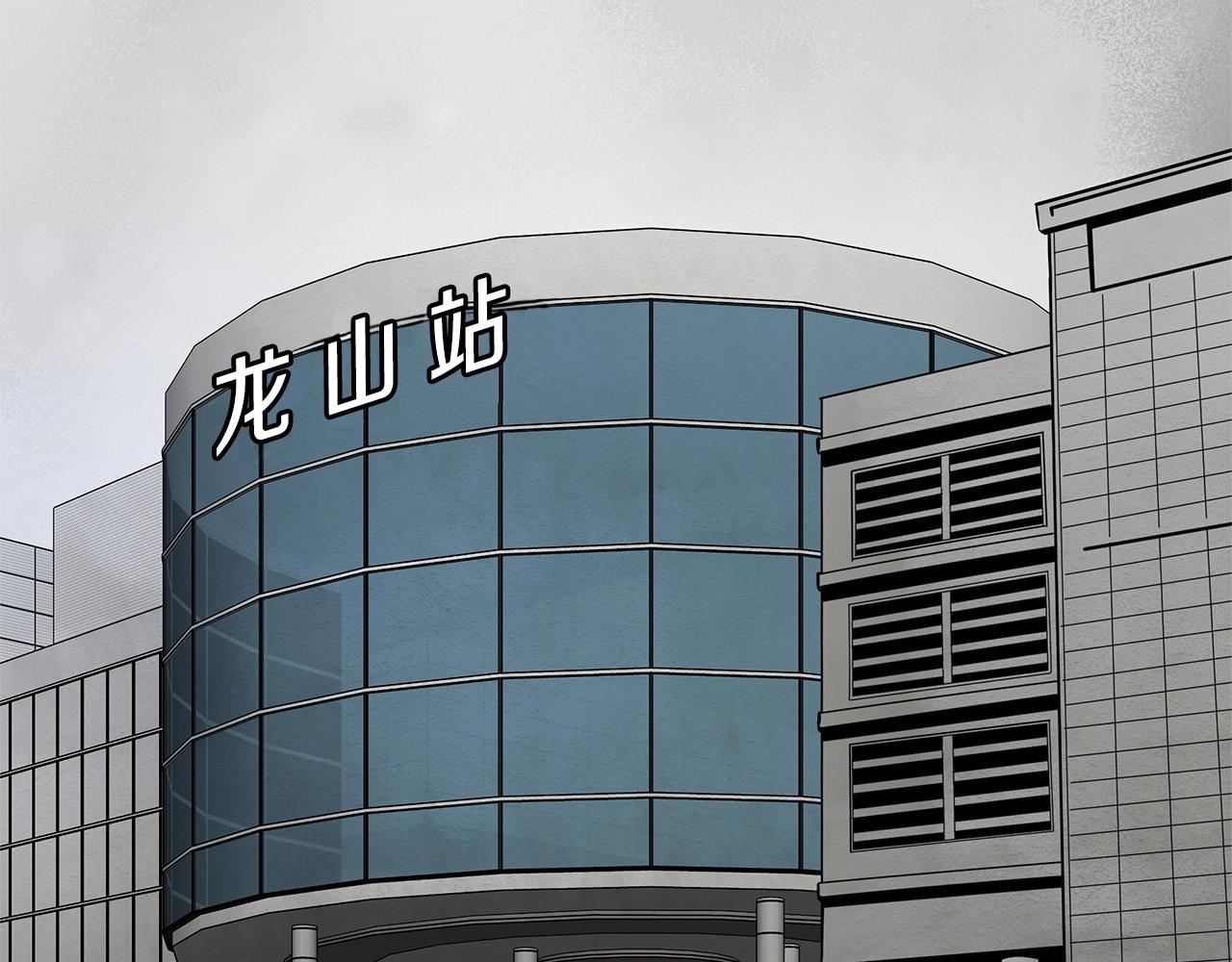 第129话 蛇型变种140
