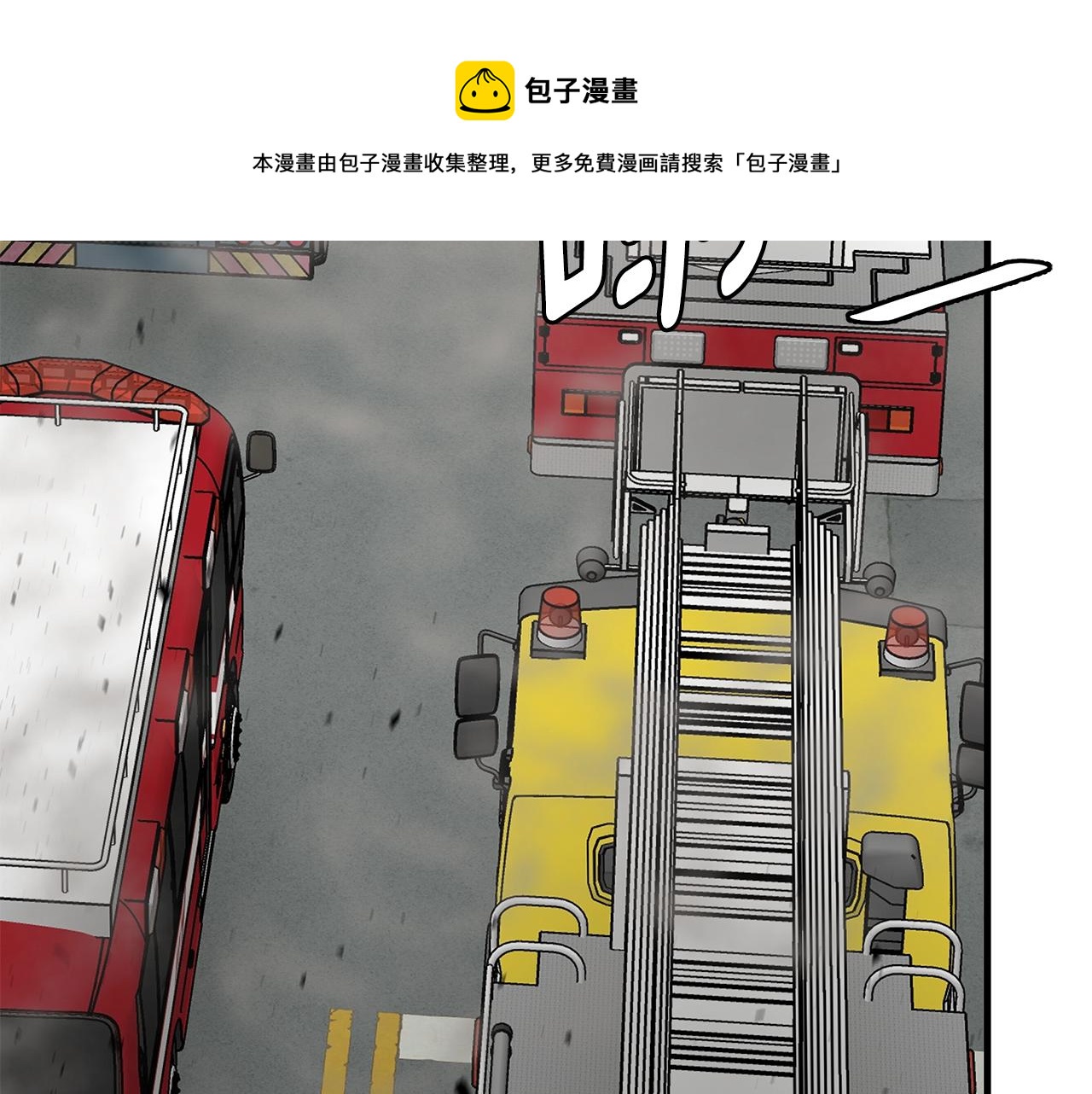 第89话 背叛者的惩罚136