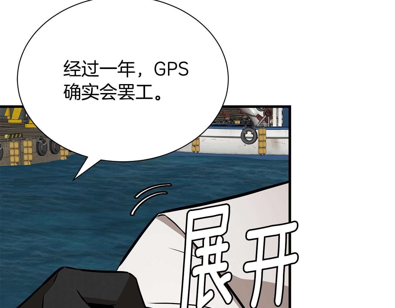第135话 启航36