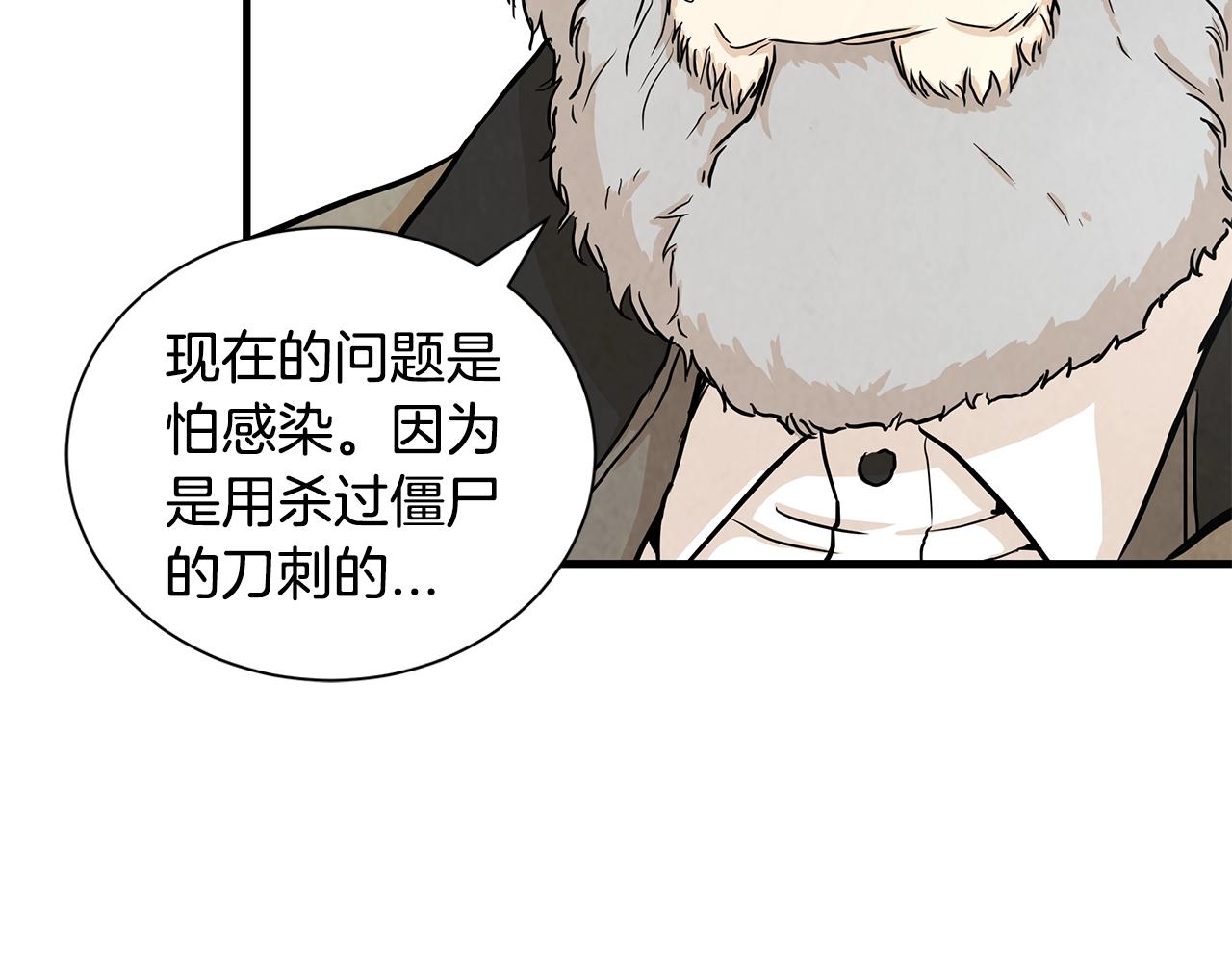 第17话 秩序的破坏者101