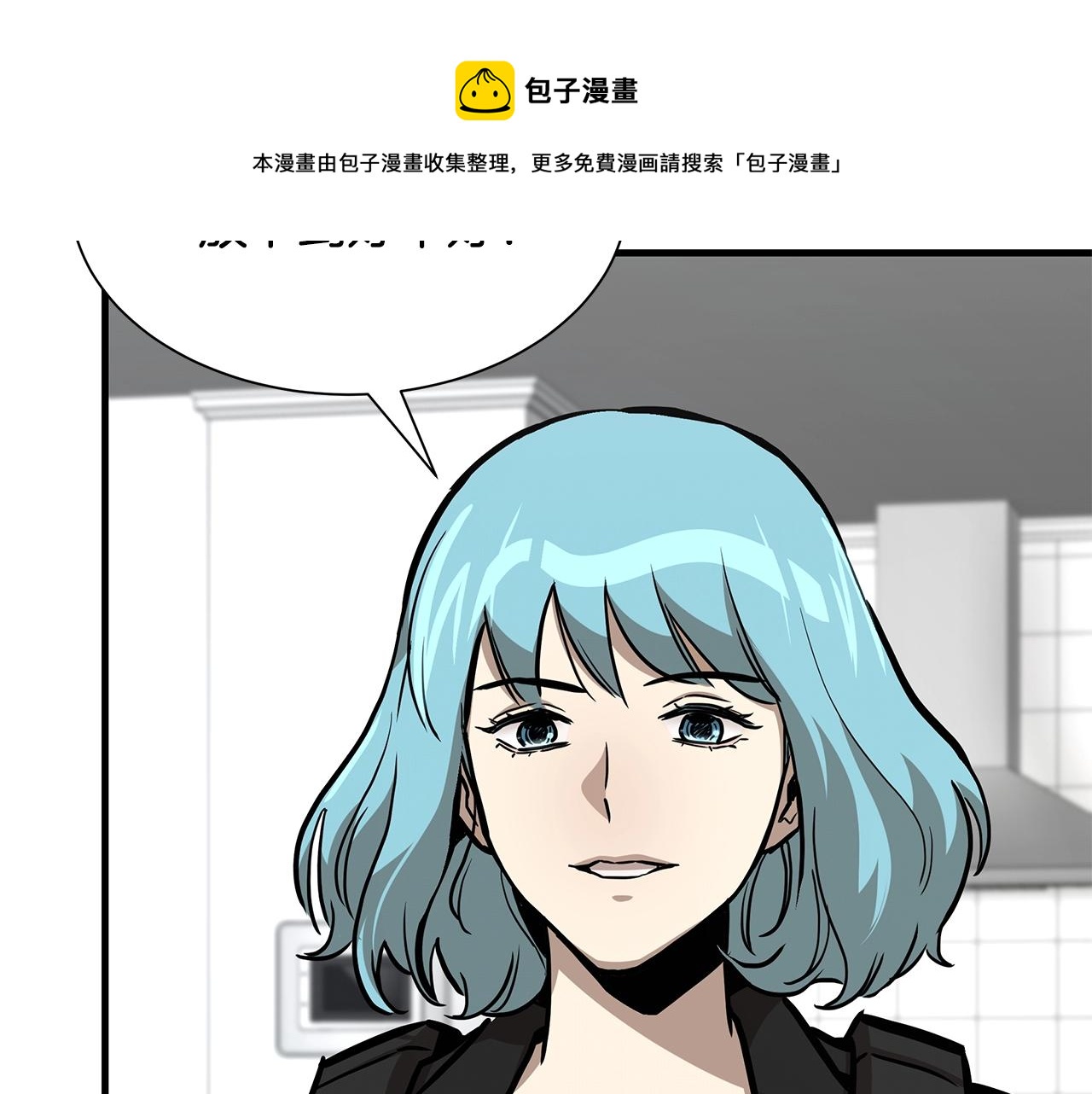 第95话 幸存的小女孩120