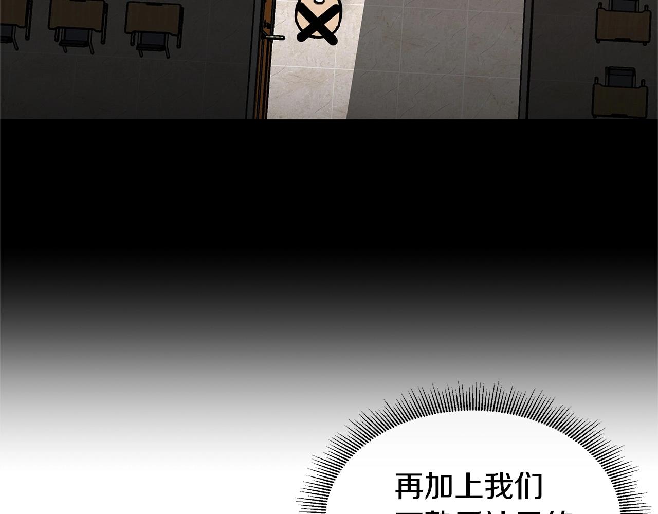 第71话 原来是故人！80