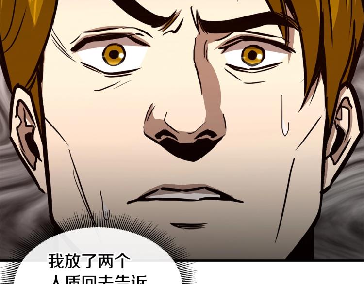 第67话 伪神156