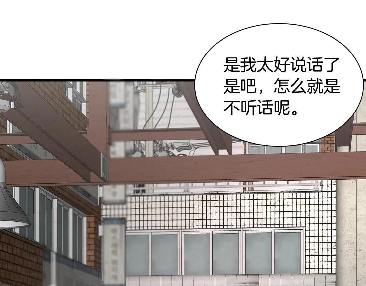 第162话 落脚点49