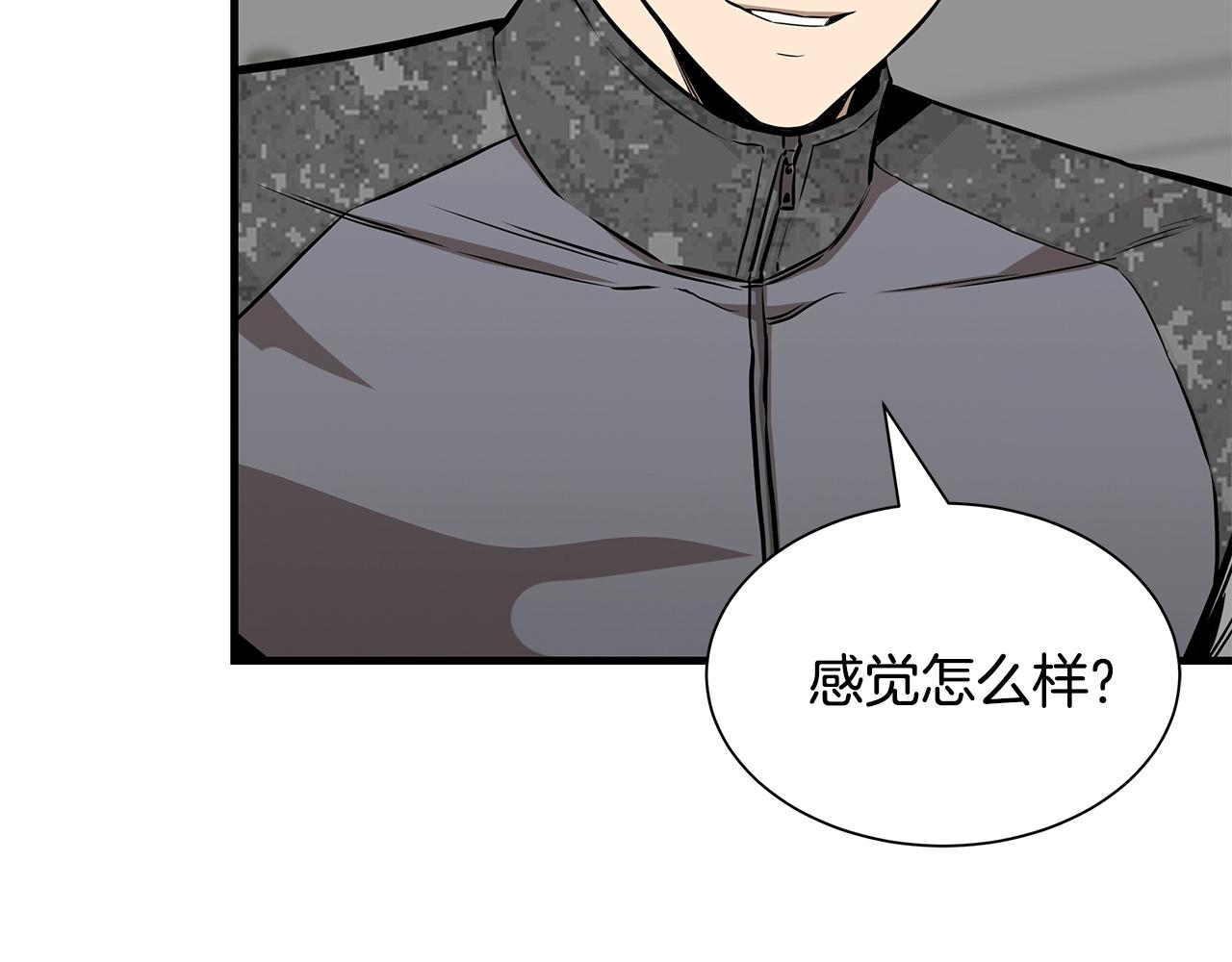 第136话 亚当121